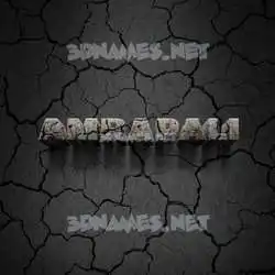 amrapali in Cracked Stone style - 3D name wallpaper