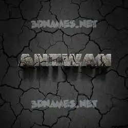 antwan in Cracked Stone style - 3D name wallpaper
