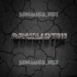 arunjothi in Cracked Stone style - 3D name wallpaper