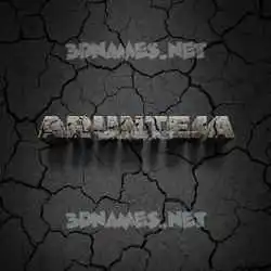 arunteja in Cracked Stone style - 3D name wallpaper