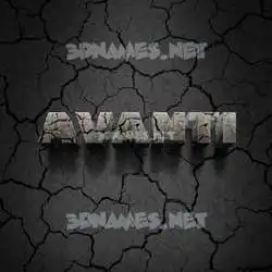 avanti in Cracked Stone style - 3D name wallpaper
