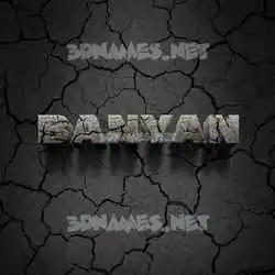 banyan in Cracked Stone style - 3D name wallpaper