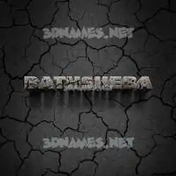 bathsheba in Cracked Stone style - 3D name wallpaper