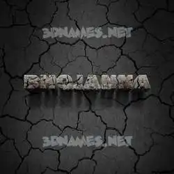 bhojanna in Cracked Stone style - 3D name wallpaper