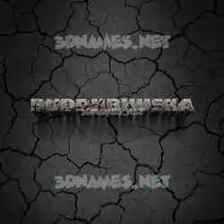 buddhbhusha in Cracked Stone style - 3D name wallpaper