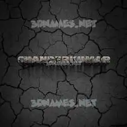 chanderkumar in Cracked Stone style - 3D name wallpaper