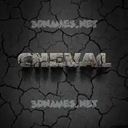 cheval in Cracked Stone style - 3D name wallpaper