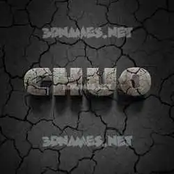 chuo in Cracked Stone style - 3D name wallpaper
