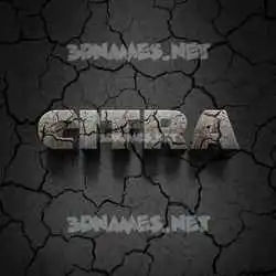 citra in Cracked Stone style - 3D name wallpaper