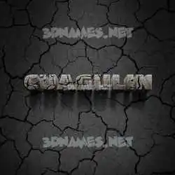 cuagulin in Cracked Stone style - 3D name wallpaper