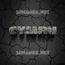 cymru in Cracked Stone style - 3D name wallpaper