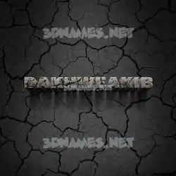 dakhweakib in Cracked Stone style - 3D name wallpaper