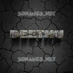 deethu in Cracked Stone style - 3D name wallpaper