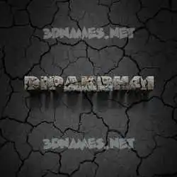 dipakbhai in Cracked Stone style - 3D name wallpaper