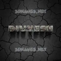 divyesh in Cracked Stone style - 3D name wallpaper