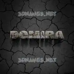 domira in Cracked Stone style - 3D name wallpaper