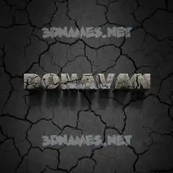 donavan in Cracked Stone style - 3D name wallpaper