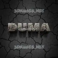 duma in Cracked Stone style - 3D name wallpaper