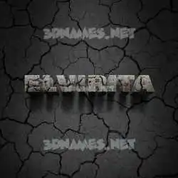 elvirita in Cracked Stone style - 3D name wallpaper