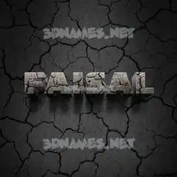 faisal in Cracked Stone style - 3D name wallpaper
