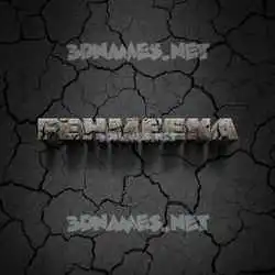 fehmeena in Cracked Stone style - 3D name wallpaper