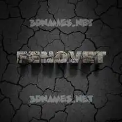 fenovet in Cracked Stone style - 3D name wallpaper