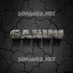 ganuu in Cracked Stone style - 3D name wallpaper