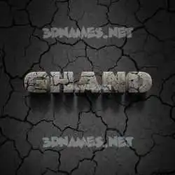 ghand in Cracked Stone style - 3D name wallpaper
