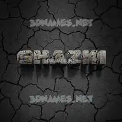 ghaziii in Cracked Stone style - 3D name wallpaper