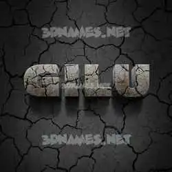 gilu in Cracked Stone style - 3D name wallpaper