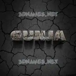 gunja in Cracked Stone style - 3D name wallpaper