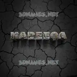 hadeeqa in Cracked Stone style - 3D name wallpaper