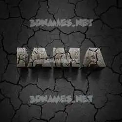 iama in Cracked Stone style - 3D name wallpaper