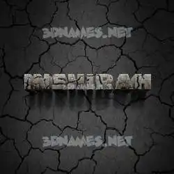 inshirah in Cracked Stone style - 3D name wallpaper