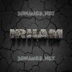 irham in Cracked Stone style - 3D name wallpaper