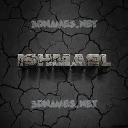 ishmael in Cracked Stone style - 3D name wallpaper