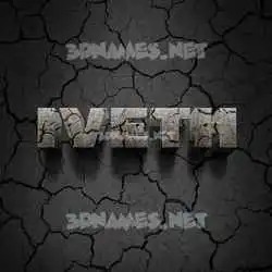 iveth in Cracked Stone style - 3D name wallpaper