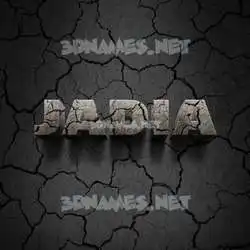 jadia in Cracked Stone style - 3D name wallpaper
