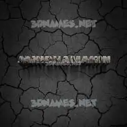 jahidhamahin in Cracked Stone style - 3D name wallpaper