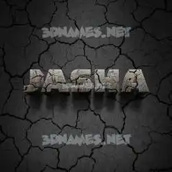 jasha in Cracked Stone style - 3D name wallpaper