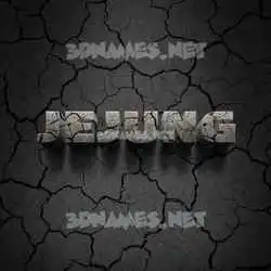 jejung in Cracked Stone style - 3D name wallpaper
