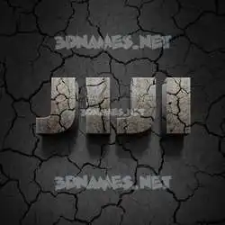 jiji in Cracked Stone style - 3D name wallpaper