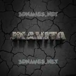 jkavita in Cracked Stone style - 3D name wallpaper