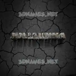 juliaunna in Cracked Stone style - 3D name wallpaper