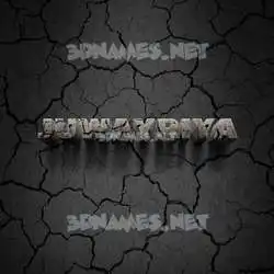 juwayriya in Cracked Stone style - 3D name wallpaper