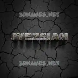 jyezsiah in Cracked Stone style - 3D name wallpaper