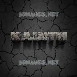kainth in Cracked Stone style - 3D name wallpaper