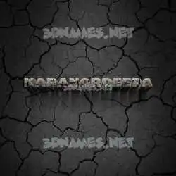 karanordeepa in Cracked Stone style - 3D name wallpaper