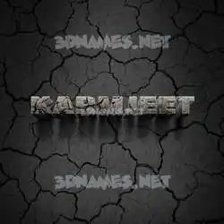 karmjeet in Cracked Stone style - 3D name wallpaper