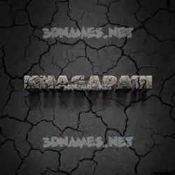 khagapati in Cracked Stone style - 3D name wallpaper